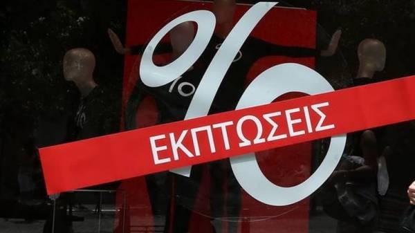 Θερινές εκπτώσεις: Ξεκινούν στις 13 Ιουλίου- Μέχρι πότε θα διαρκέσουν