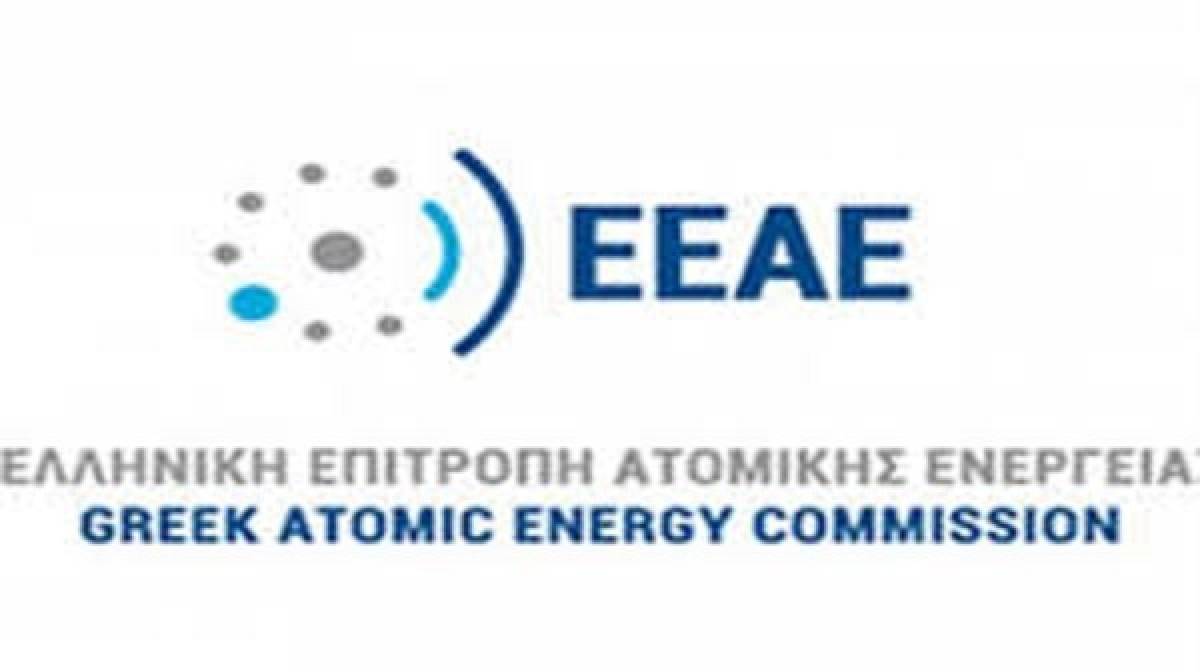 Στη Βουλή η έκθεση του 2019 της Επιτροπής Ατομικής Ενέργειας