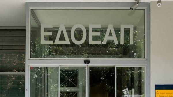 Κομισιόν: Ό,τι πει η ΕΛΣΤΑΤ για τον ΕΔΟΕΑΠ!