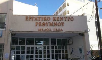 Κυβερνητικά μέτρα για την Creta-Farms ζητά το Εργατικό Κέντρο Ρεθύμνου