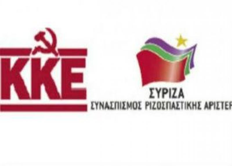 ΚΚΕ Vs ΣΥΡΙΖΑ: Η πλατεία ήταν γεμάτη…δυσαρέσκεια!