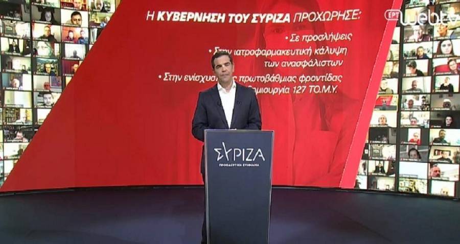 Το σχέδιο του ΣΥΡΙΖΑ για το «νέο ΕΣΥ»-Στρατηγική πέντε σημείων