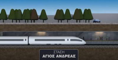 Ο νέος σχεδιασμός για τη Σιδηροδρομική Γραμμή Ρίο- Πάτρα