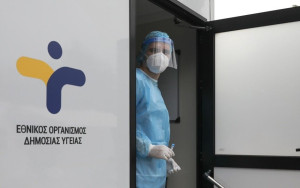 ΕΟΔΥ: Πού θα γίνουν δωρεάν rapid test την Τετάρτη (27/3)