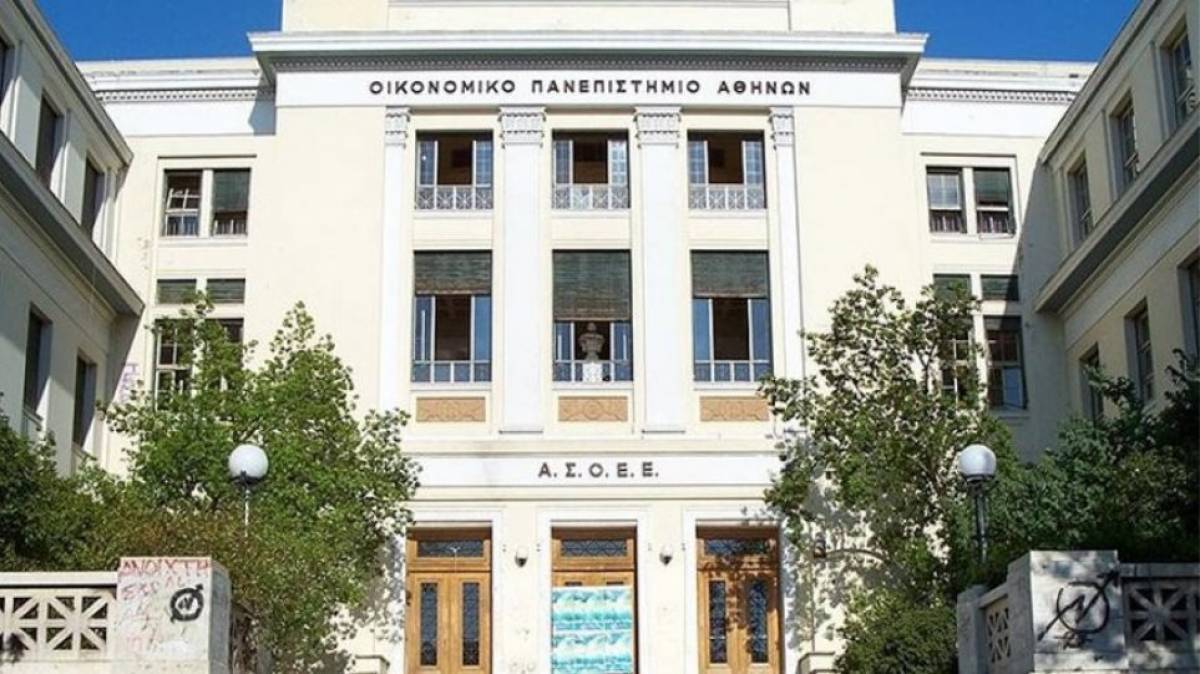 Λουκέτο διαμαρτυρίας στο Οικονομικό Πανεπιστήμιο, λόγω... ναρκωτικών