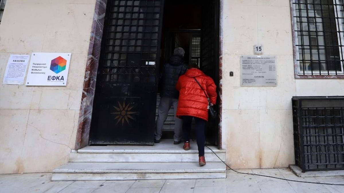 «Αυγάτισαν» τα χρέη στα Ταμεία το β' τρίμηνο