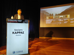 Aluminco: Διακεκριμένος χορηγός στο 8ο Πανελλήνιο Συνέδριο Κατασκευαστών