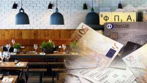 Μείωση ΦΠΑ σε εστίαση και τουρισμό - Ποια προϊόντα αφορά