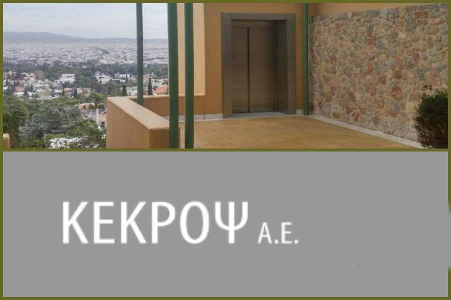 Ζημιογόνο το α’ εξάμηνο για τον Κέκροπα