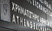 Νέο… κρέμασμα για τα μη τραπεζικά blue chips