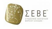 ΣΕΒΕ: Υστερεί στις εξαγωγές η Βόρεια Ελλάδα