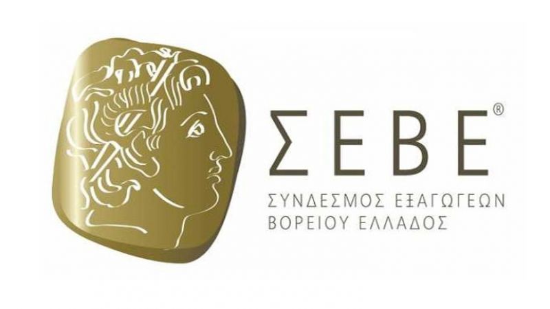 ΣΕΒΕ: Υστερεί στις εξαγωγές η Βόρεια Ελλάδα