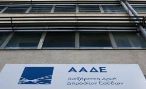Εκστρατεία ελέγχων με διασταυρώσεις digital πληρωμών- τιμολογίων από την ΑΑΔΕ