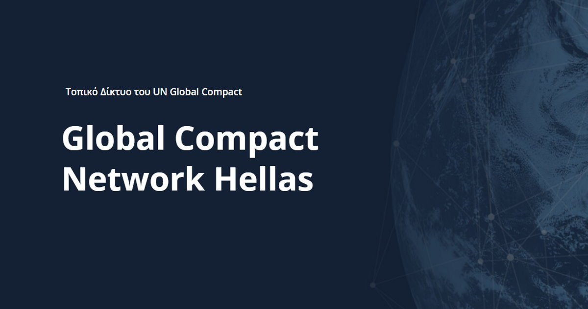 Νέο Διοικητικό Συμβούλιο για το UN Global Compact Network Greece