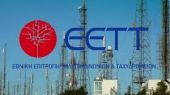 Με τιμή εκκίνησης 309 εκατ. ευρώ ο διαγωνισμός για το "ψηφιακό μέρισμα"