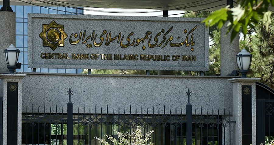 Παραιτήθηκε ο επικεφαλής της κεντρικής τράπεζας του Ιράν