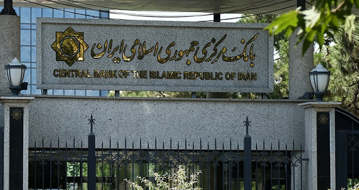 Παραιτήθηκε ο επικεφαλής της κεντρικής τράπεζας του Ιράν