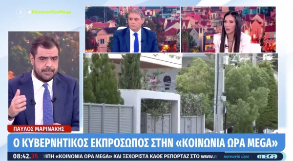 Μαρινάκης για πατροκτονία στη Γλυφάδα: Ένα από τα ολέθρια αποτελέσματα του νόμου Παρασκευόπουλου