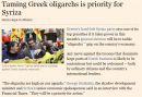 Σταθάκης: Ο ΣΥΡΙΖΑ θα εξουδετερώσει τους Έλληνες ολιγάρχες