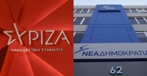 Ζαίοι και Κυριακίστας