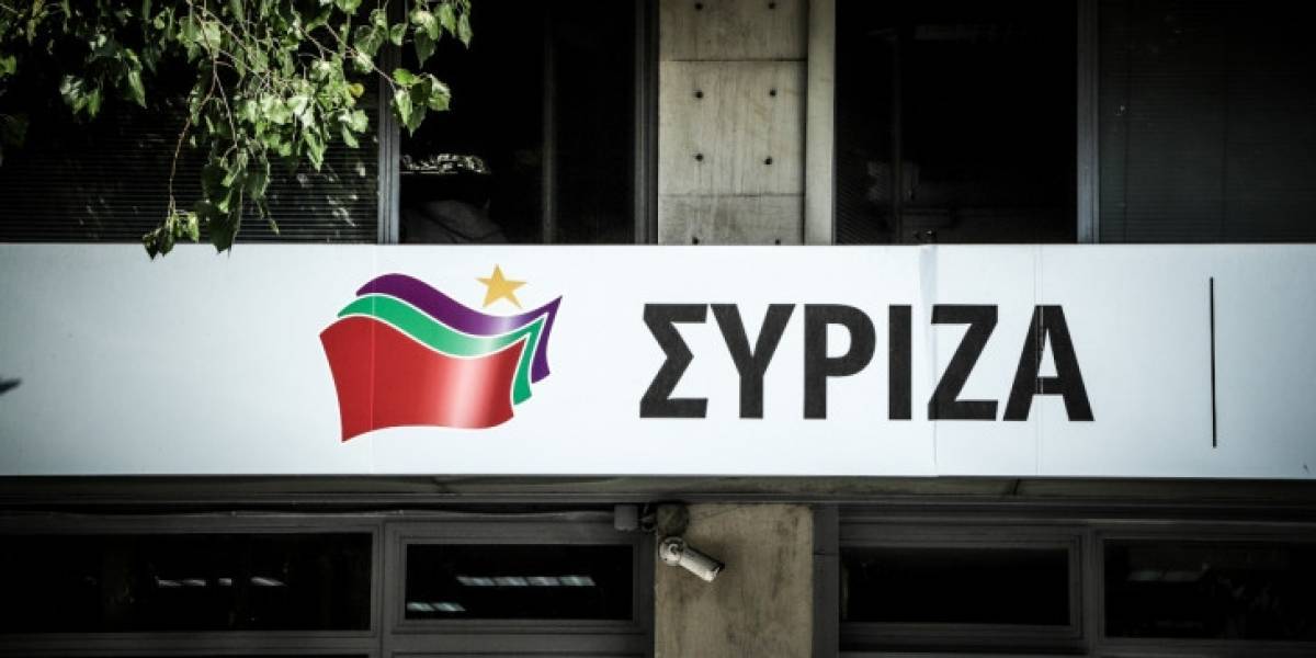ΣΥΡΙΖΑ: Στα θέματα εξωτερικής πολιτικής δεν χωράνε «φούσκες»