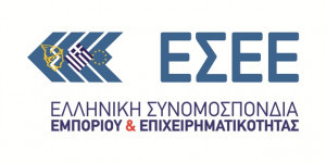 ΕΣΕΕ- Κατώτατος μισθός: Κοινή ομπρέλα προστασίας για επιχειρήσεις και εργαζόμενους