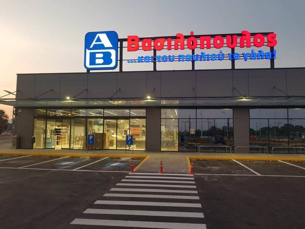ΑΒ Βασιλόπουλος:Νέα συνεργασία με την Speedex για κατ' οίκον διανομές
