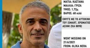 Βρέθηκε νεκρός ο ιδιοκτήτης της ταβέρνας «Κρητικός»