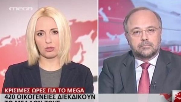 Το έκτακτο δελτίο των εργαζομένων του Mega (video)