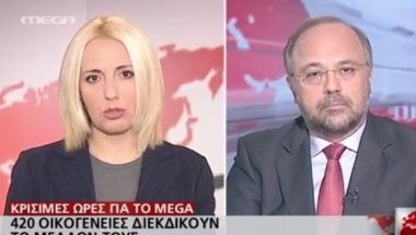 Το έκτακτο δελτίο των εργαζομένων του Mega (video)