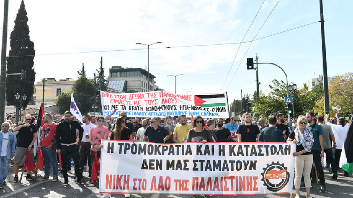 Παλαιστινιακό: Μεγάλο συλλαλητήριο και πορεία στην πρεσβεία του Ισραήλ