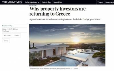 Times: Γιατί οι Βρετανοί επενδυτές ακινήτων επιστρέφουν στην Ελλάδα