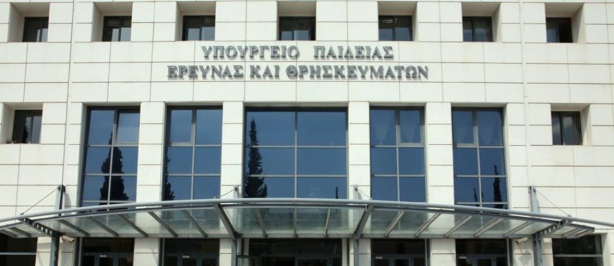 Ποιες αλλαγές φέρνει το νέο σύστημα εισαγωγής στην τριτοβάθμια εκπαίδευση