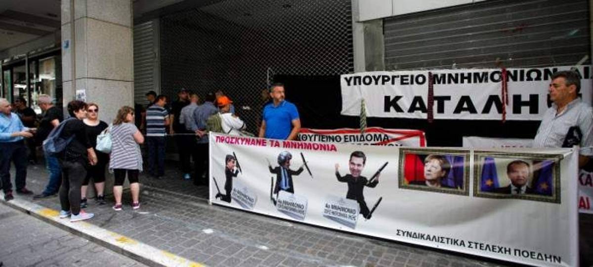 «Κάθε μέρα» έξω από το ΥΠΟΙΚ η ΠΟΕΔΗΝ
