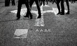 Τι προβλέπει η ΑΑΔΕ για «τελωνειακή αποθήκευση» και «ελεύθερες ζώνες»