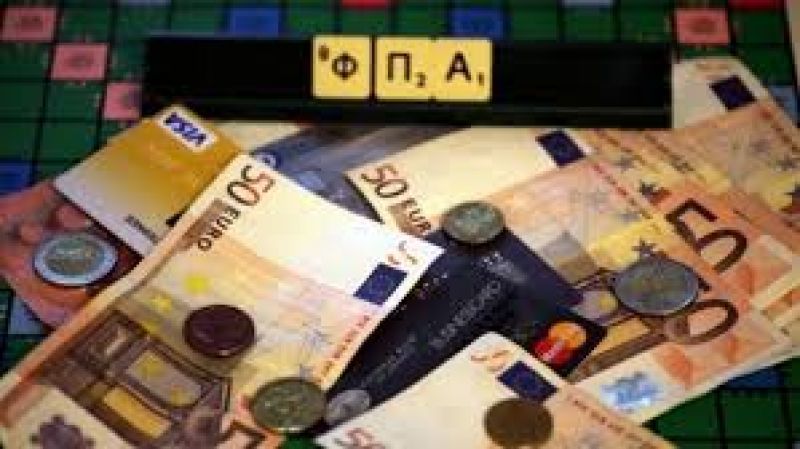 Βόμβα στα χέρια της κυβέρνησης ΦΠΑ και κόκκινα δάνεια