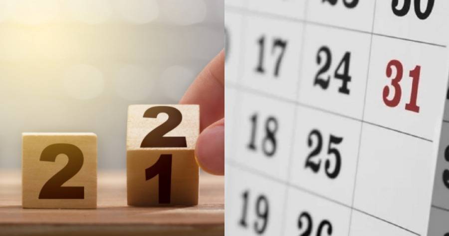Πότε πέφτουν οι αργίες του 2022- Πιο... ευνοϊκό για αποδράσεις