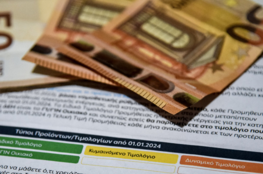 Ηλεκτρικό ρεύμα: Στο 1,5 λεπτό/kWh η επιδότηση τον Φεβρουάριο