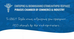 Κοινή ευρωπαϊκή εκστρατεία καταναλωτών για μείωση κόστους και εξοικονόμηση ενέργειας