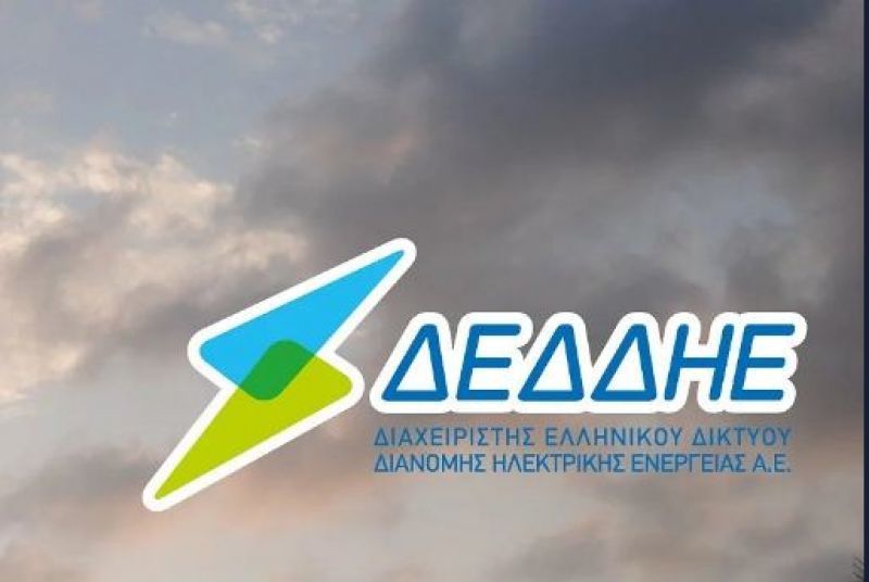 ΔΕΔΔΗΕ: Εντείνεται ο «πόλεμος» κατά του φαινομένου της ρευματοκλοπής