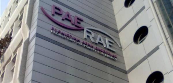 Ξεκίνησε τη λειτουργία της η νέα ιστοσελίδα της ΡΑΕ