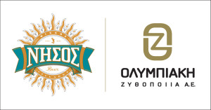 Μπύρα ΝΗΣΟΣ: Εμπορική συνεργασία με την Ολυμπιακή Ζυθοποιία