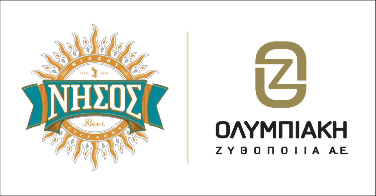 Μπύρα ΝΗΣΟΣ: Εμπορική συνεργασία με την Ολυμπιακή Ζυθοποιία