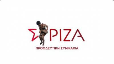 «Οργίασε» το Twitter με την αλλαγή του logo στον ΣΥΡΙΖΑ