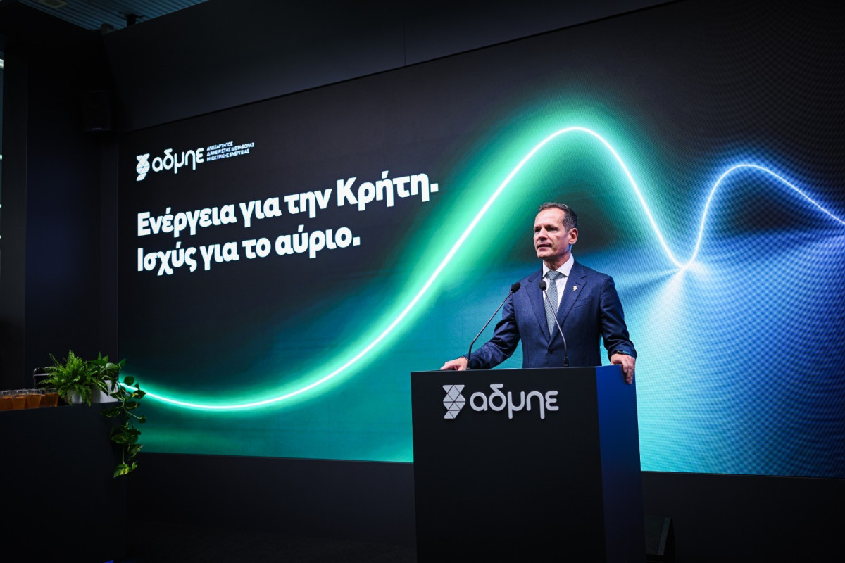 ΑΔΜΗΕ – ΔΕΘ: Παρουσιάστηκε το εμβληματικό έργο της ηλεκτρικής διασύνδεσης Κρήτης-Αττικής