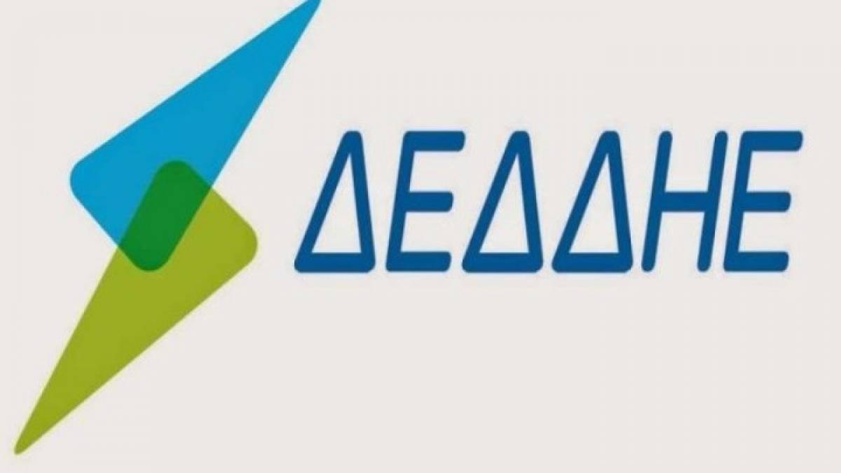 Το ΥΠΕΝ ζήτησε τις παραιτήσεις του ΔΣ του ΔΕΔΔΗΕ