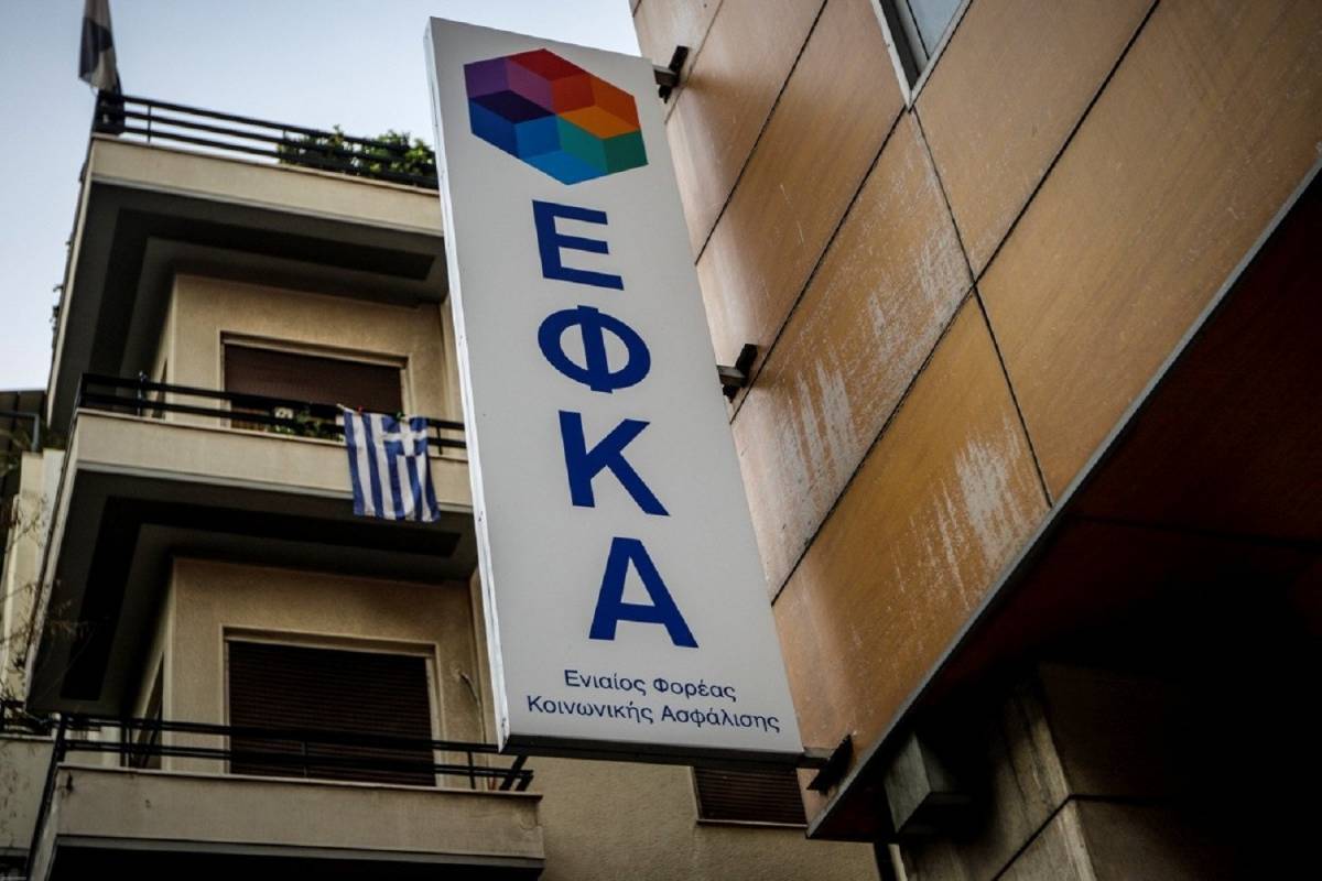 Την Τετάρτη η πλατφόρμα για 120 δόσεις στα ασφαλιστικά ταμεία