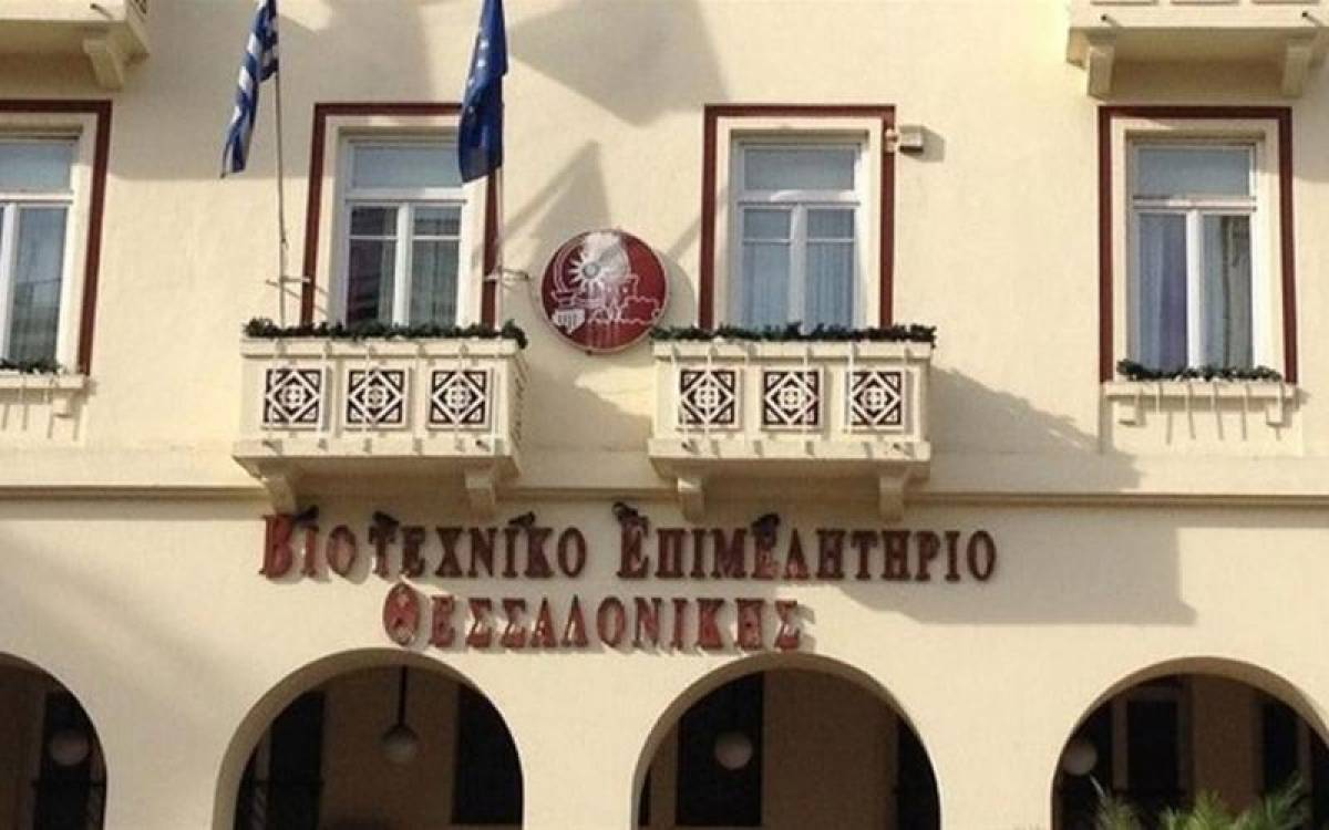 ΒΕΘ: Ανάγκη εκσυγχρονισμού του ελληνικού τραπεζικού συστήματος