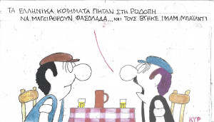 Ιμάμ
