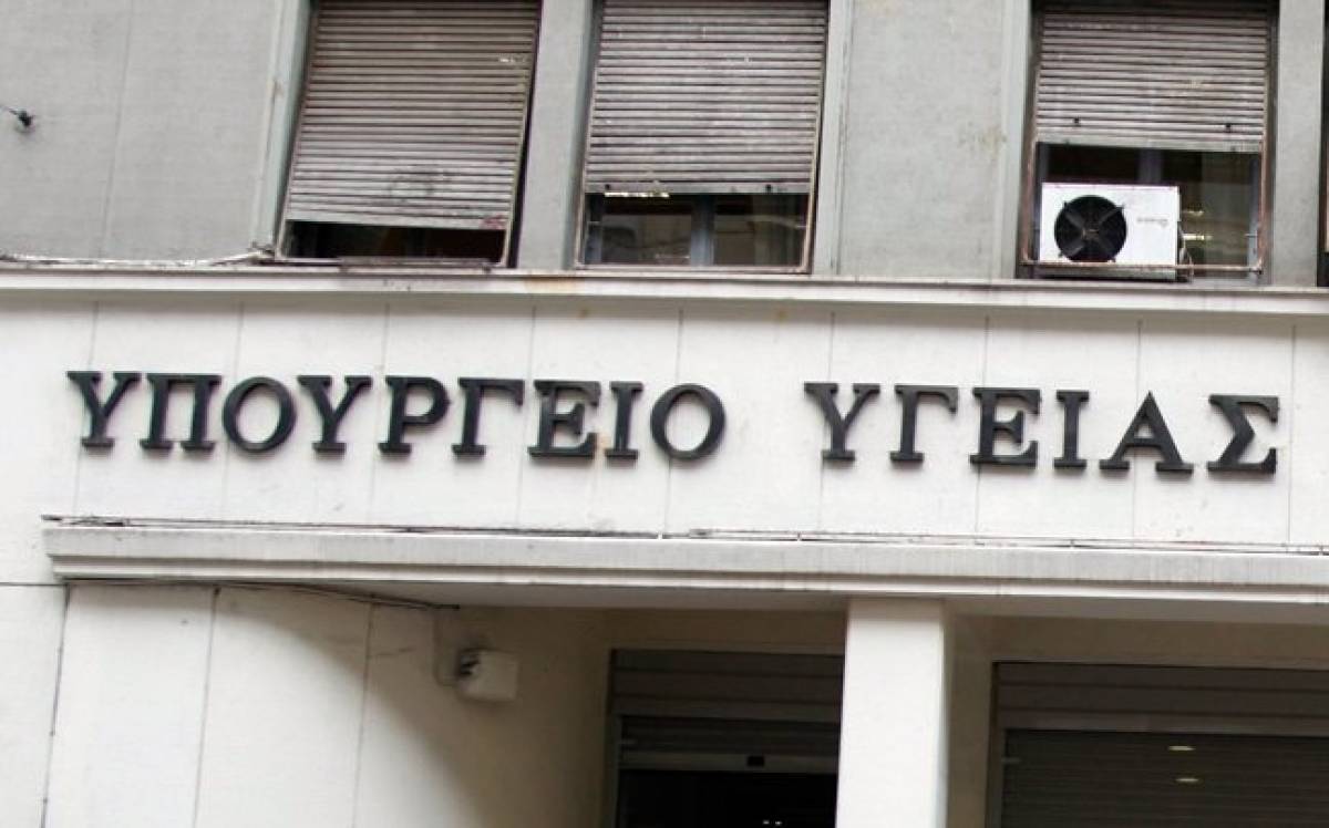 Τα 10 κριτήρια για την πρόσληψη νέου προσωπικού στα νοσοκομεία